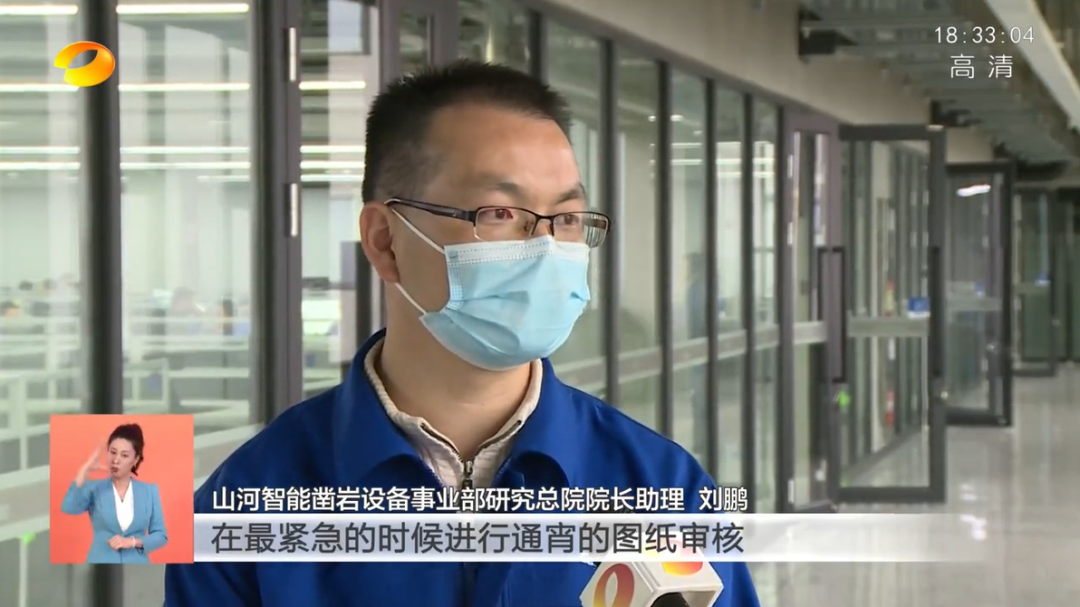 湖南卫视新闻联播：304am永利集团智能走自主创新之路，实显祗业高质量发展