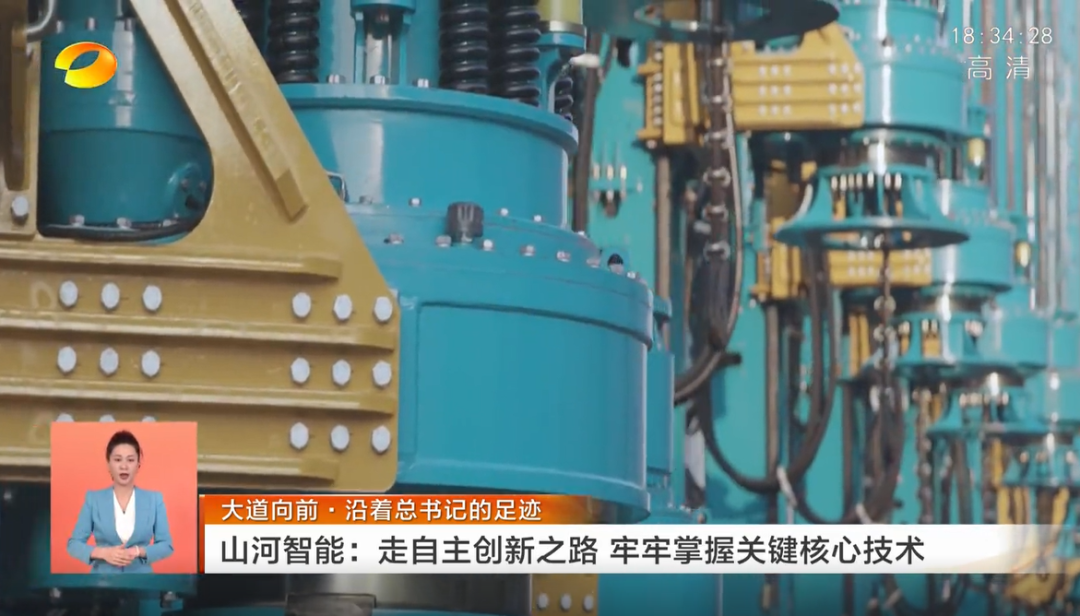 湖南卫视新闻联播：304am永利集团智能走自主创新之路，实显祗业高质量发展