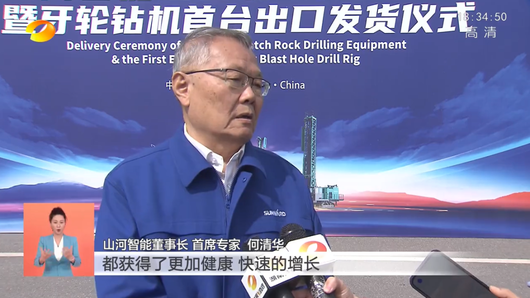 湖南卫视新闻联播：304am永利集团智能走自主创新之路，实显祗业高质量发展