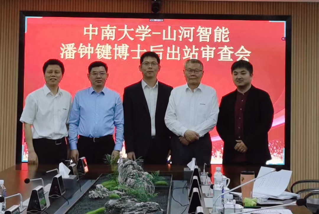 304am永利集团·(中国)有限公司官网