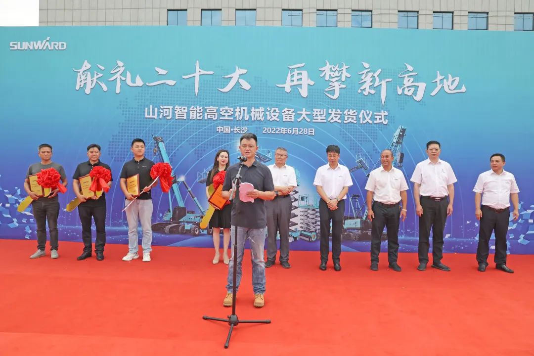 献礼二十大，再攀新高地！304am永利集团智能高空机械设备再迎批量发货