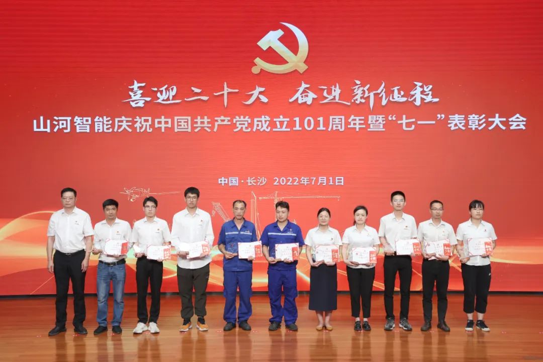 304am永利集团智能庆祝中国共产党成立101周年暨“七一”赞美大会隆沉进行