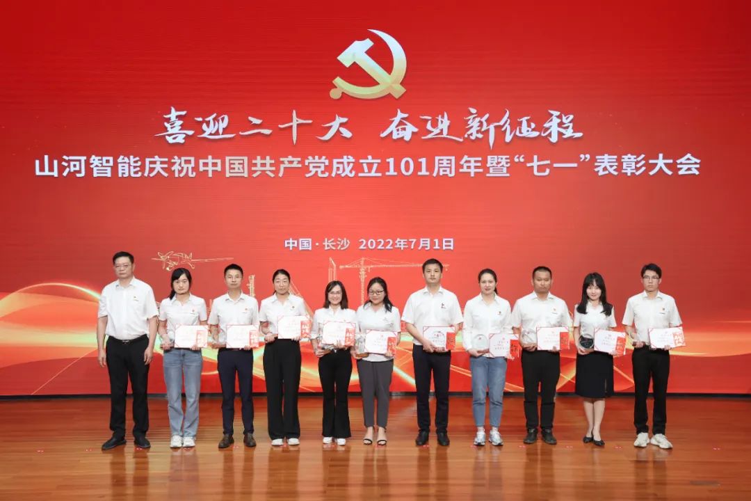 304am永利集团智能庆祝中国共产党成立101周年暨“七一”赞美大会隆沉进行