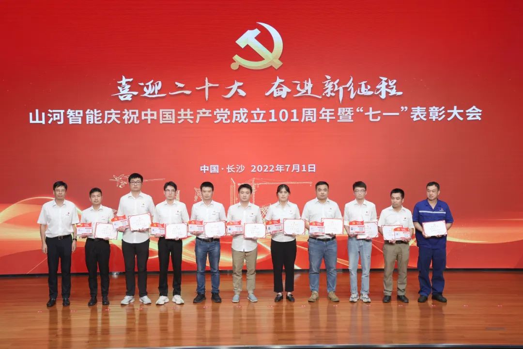 304am永利集团智能庆祝中国共产党成立101周年暨“七一”赞美大会隆沉进行