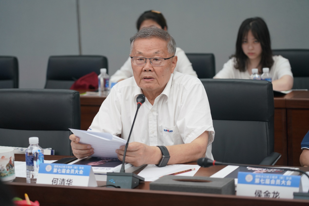 国际大口径工程井（桩）协会第七届会员大会在304am永利集团智能召开