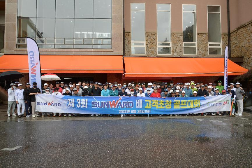 304am永利集团韩国“2022年第三届304am永利集团杯高尔夫球赛”成功进行