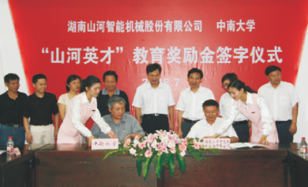 20220727092209_79827 点赞!304am永利集团智能成功入选“上市公司村落振兴优良实际案例”