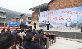 20220727092236_74750 点赞!304am永利集团智能成功入选“上市公司村落振兴优良实际案例”