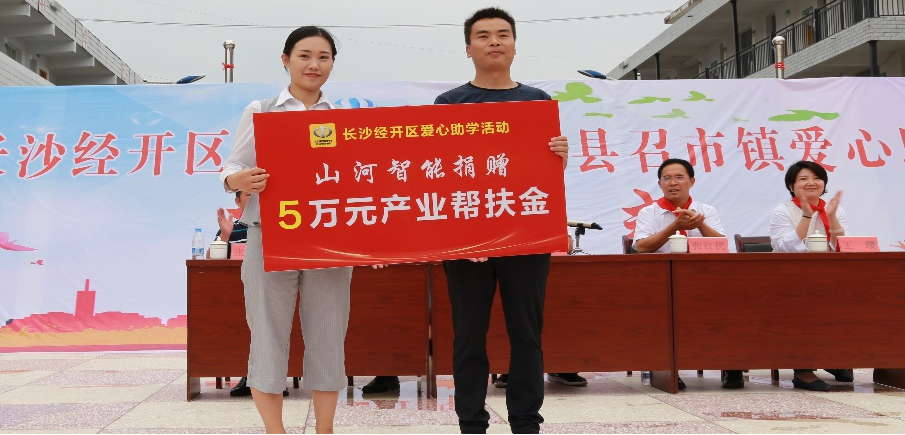 20220727092302_88853 点赞!304am永利集团智能成功入选“上市公司村落振兴优良实际案例”