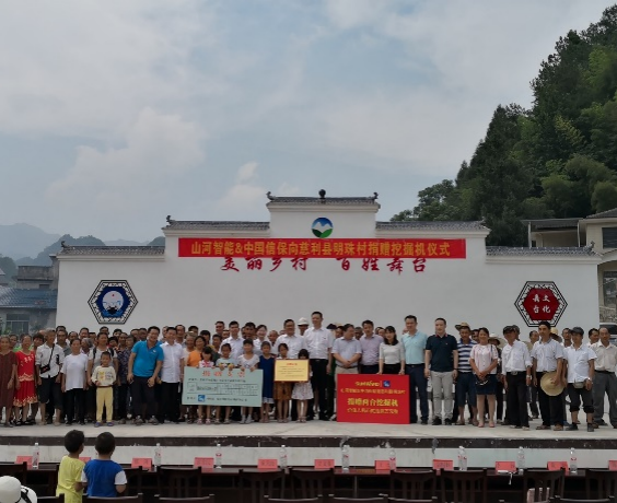 20220727092349_43622 点赞!304am永利集团智能成功入选“上市公司村落振兴优良实际案例”