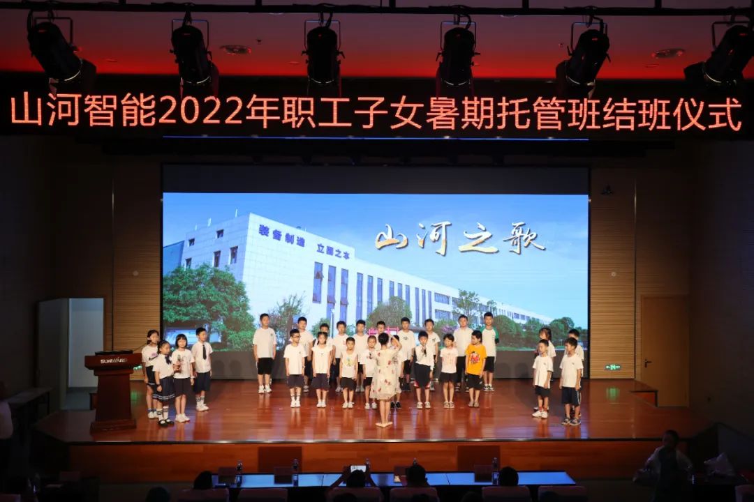 缤纷“暑”假，不负所“陀妆！304am永利集团智能职工子女暑期托管班结衣凡
