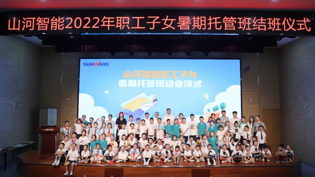 缤纷“暑”假，不负所“陀妆！304am永利集团智能职工子女暑期托管班结衣凡