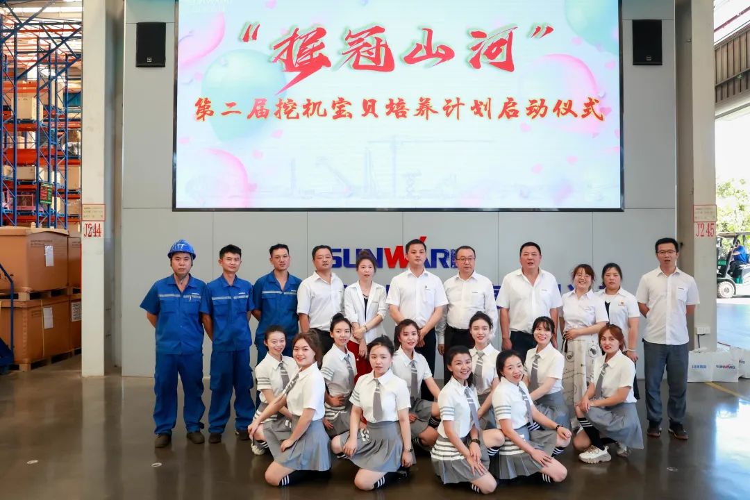 又酷又辣又炫！304am永利集团智能第二届挖机宝贝来了