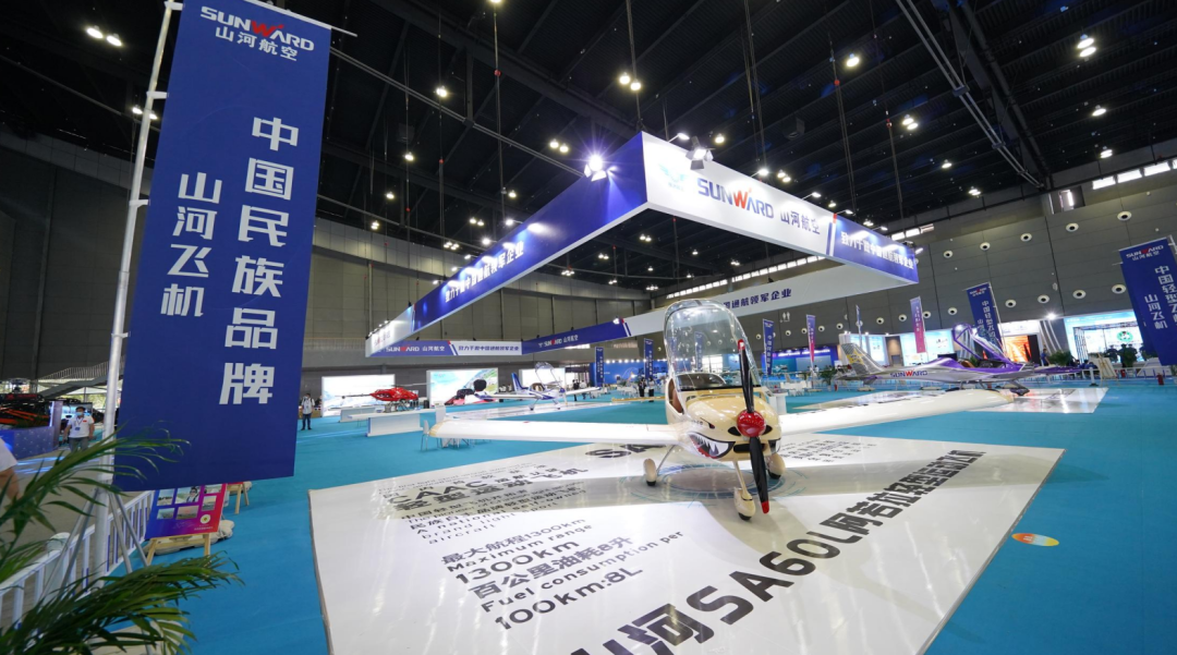 20220902080854_70756 关注!304am永利集团航空携全产业链产品及服务再登湖南(国际)通航展览会
