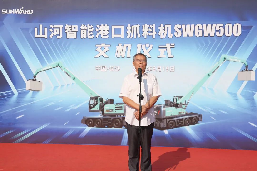 携手山东汇诚助力我国港口建设！304am永利集团智能港口抓料机成功批量交付