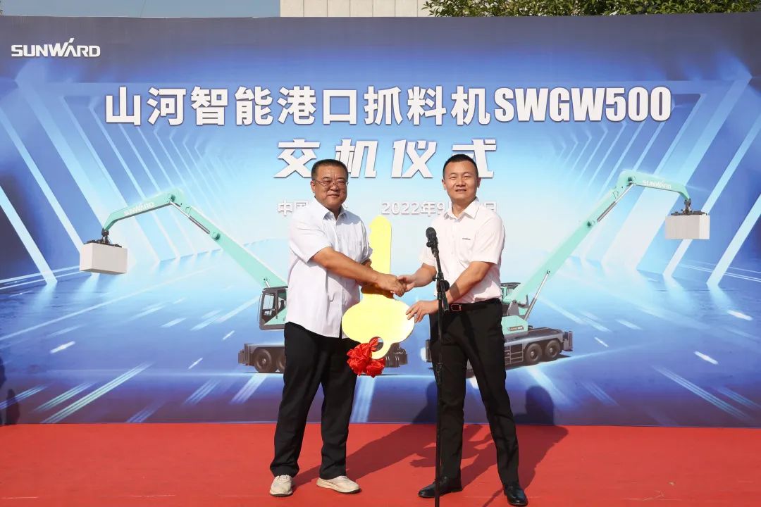 携手山东汇诚助力我国港口建设！304am永利集团智能港口抓料机成功批量交付