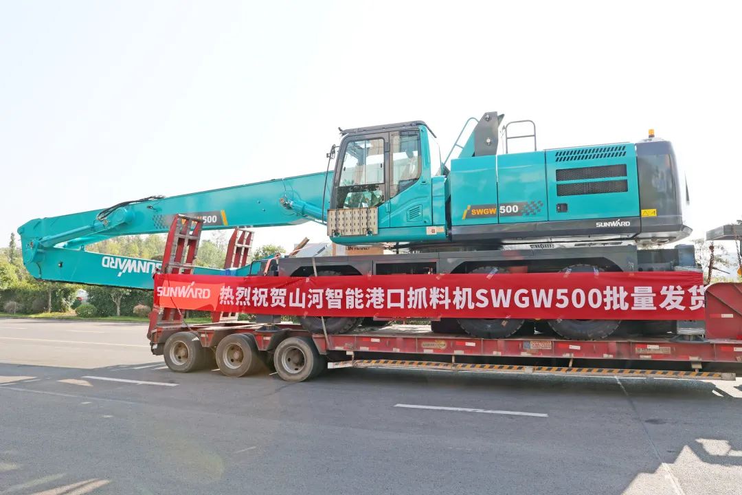 携手山东汇诚助力我国港口建设！304am永利集团智能港口抓料机成功批量交付