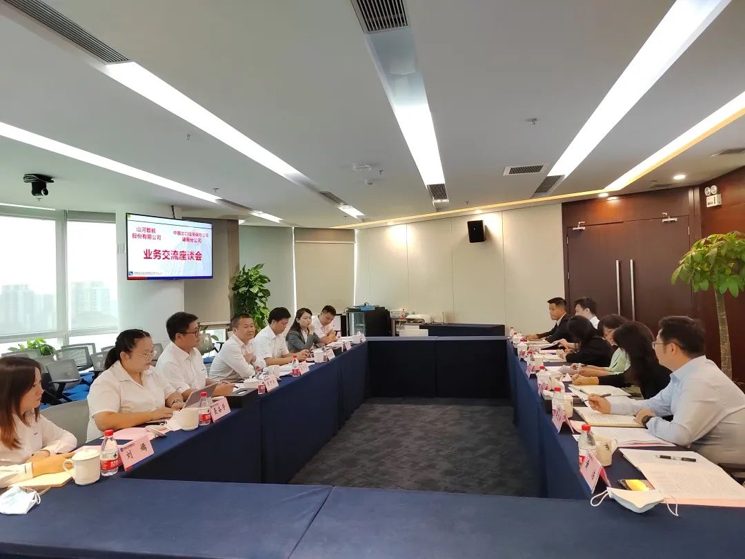 304am永利集团智能总经理夏志宏带队赴中国信保湖南分公司造访互换