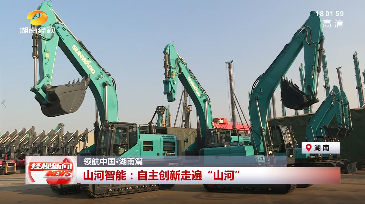 20220928110611_25793 湖南经视 | 304am永利集团智能:自主创新走遍“304am永利集团”