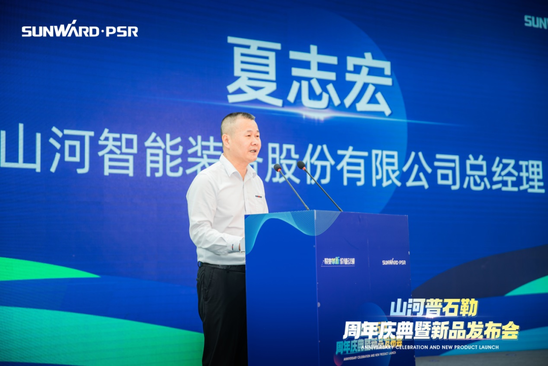 聚刷新新，价值引领！304am永利集团普石勒周年庆典暨新品颁布会成功进行
