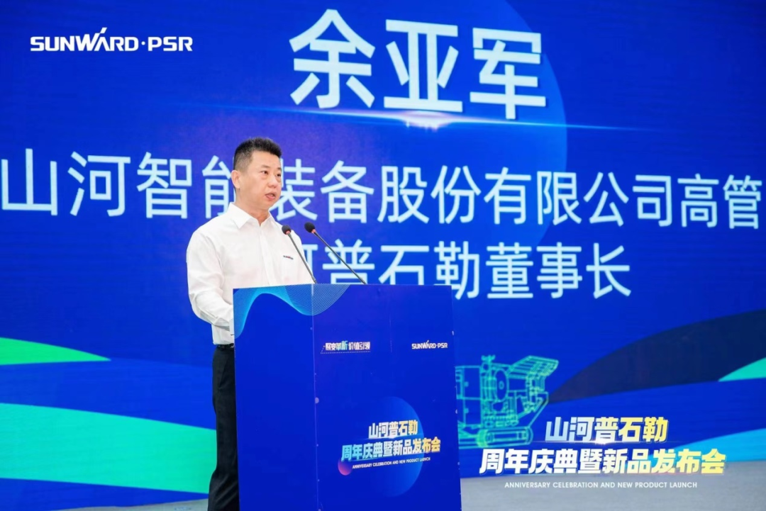聚刷新新，价值引领！304am永利集团普石勒周年庆典暨新品颁布会成功进行