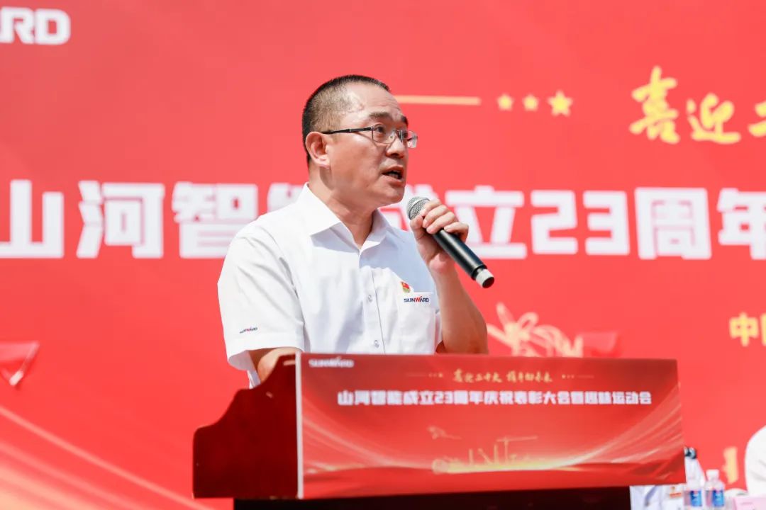 20220930080833_41840 喜迎二十大 携手向未来 | 304am永利集团智能成立23周年庆祝赞美大会暨趣味活动会隆沉进行