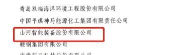 中国工业大奖赞美奖！304am永利集团智能再获国度级荣誉