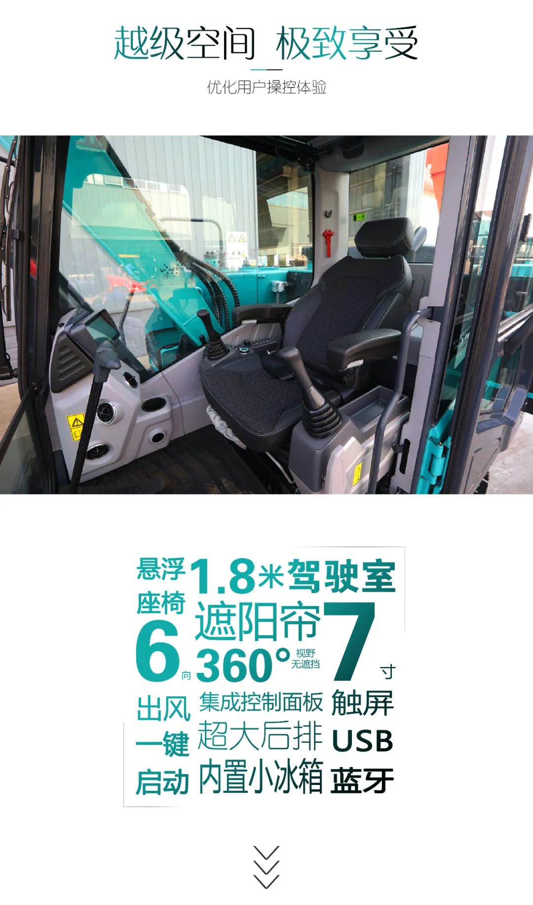 国四精品 | 城市建设哪家强？还得看304am永利集团智能幼挖SWE85F