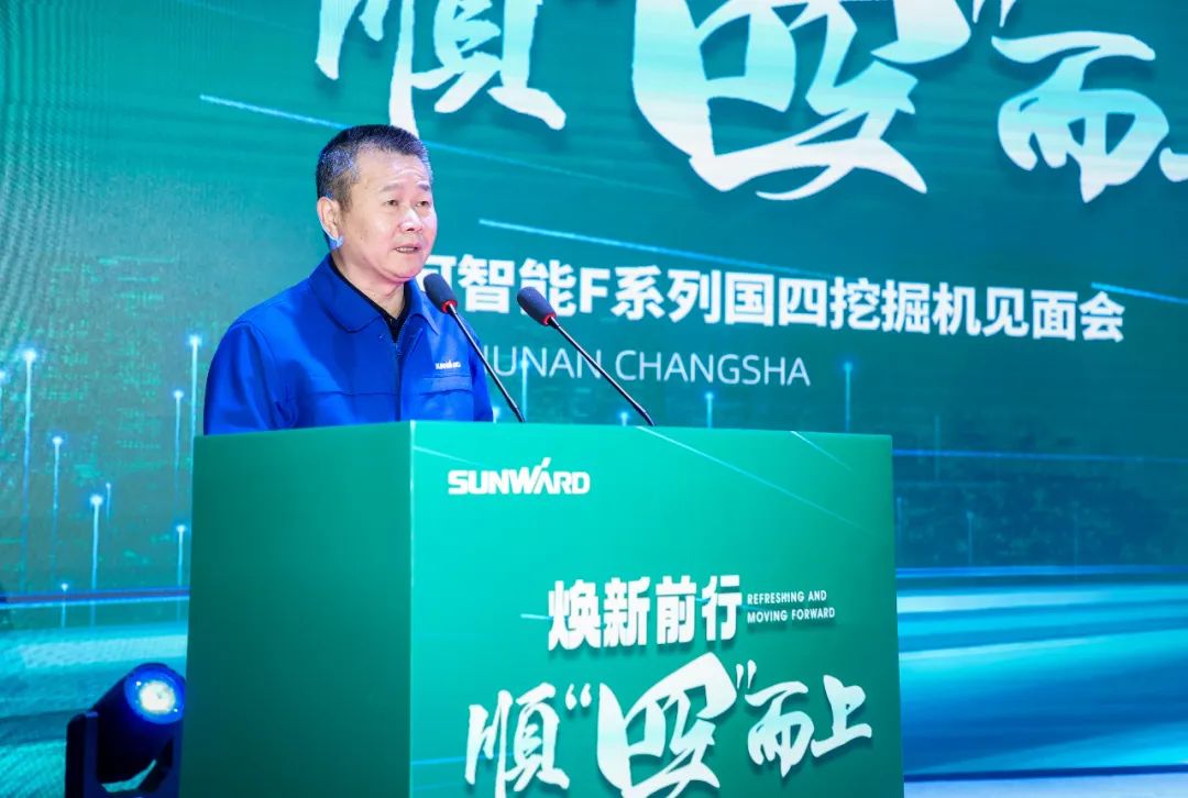 20221128112240_51411 助力“双碳”指标!304am永利集团智能集中颁布F系列国四挖掘机