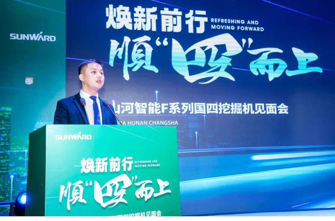 20221128112411_73408 助力“双碳”指标!304am永利集团智能集中颁布F系列国四挖掘机