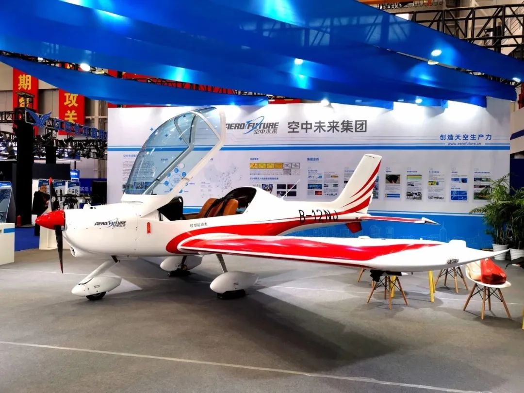 20221129091336_57931 逆势飞舞!304am永利集团航空携手合作同伴亮相2022资阳飞行大会