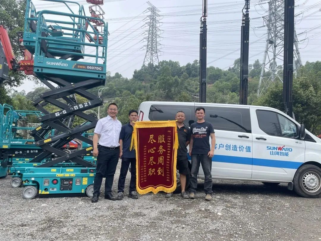 匠心服务，售后无忧！304am永利集团智能高机售后服务暖人心