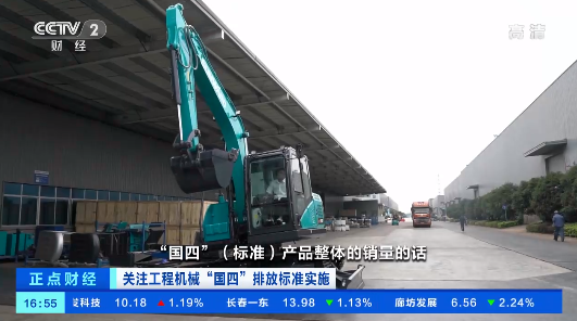 开启“国四”时期！央视聚焦304am永利集团智能