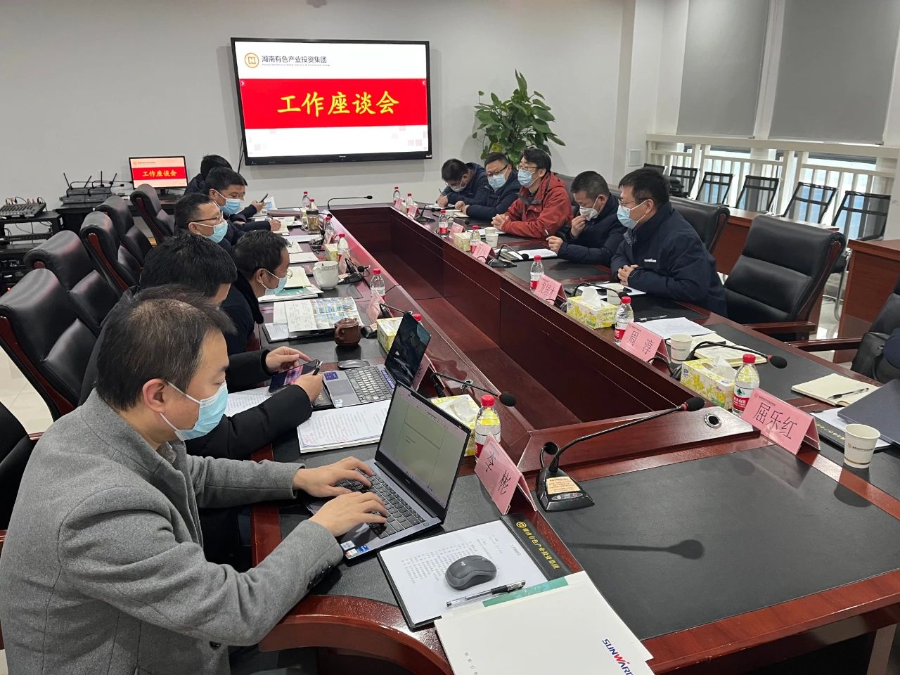304am永利集团智能总经理夏志宏带队赴湖南有色产业投资集团造访互换