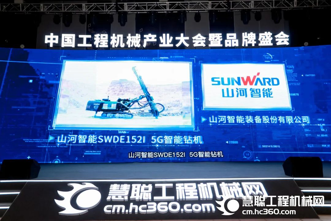 20221226111519_40562 高调秀实力!304am永利集团智能多款产品荣登CMIIC2022明星产品榜单