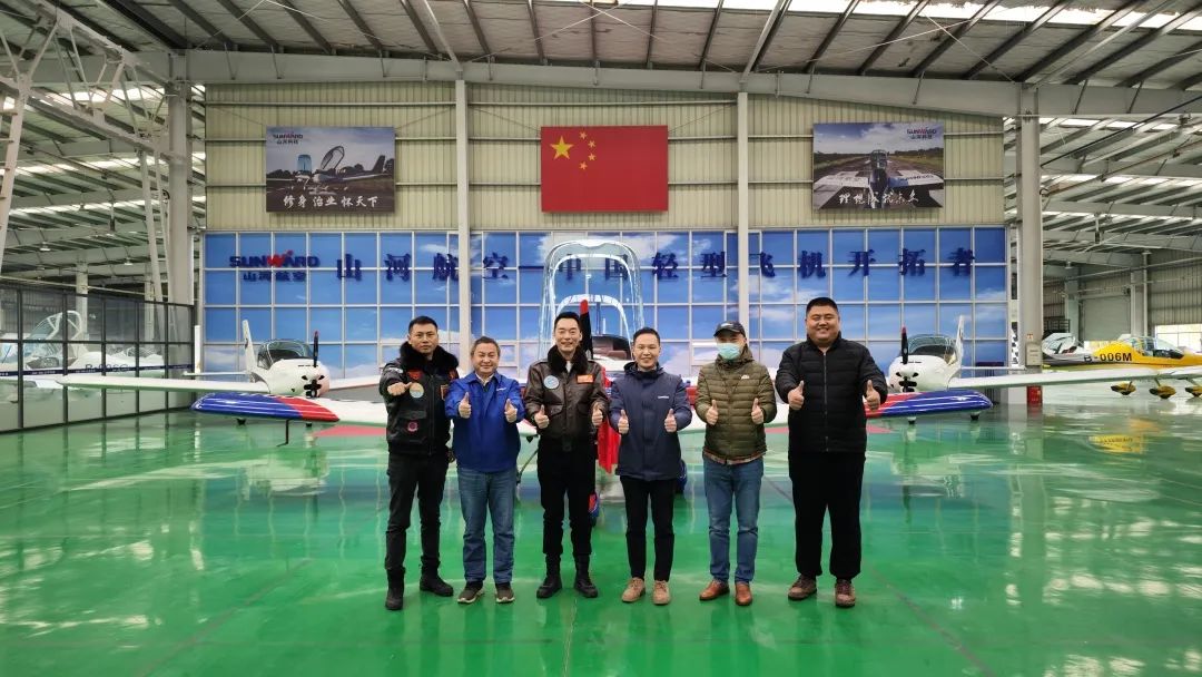 20230103080831_57950 全国首架AURORA SA70L-iS飞机顺利交付