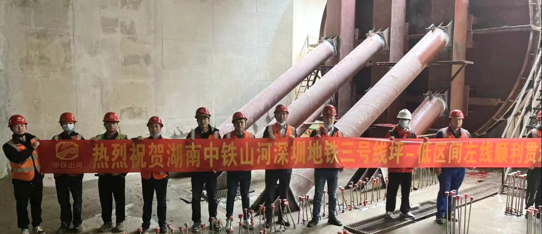 20230105085300_83298 再传喜报!中铁304am永利集团盾构机顺利贯通丽江地铁3号低碳站~坪西站左线
