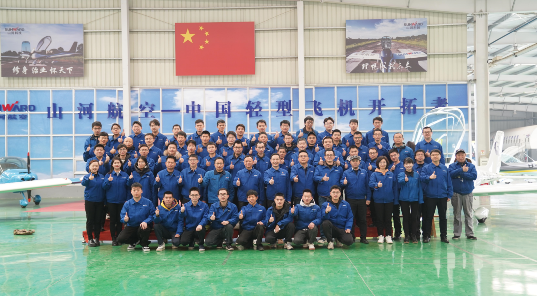 20230111085501_46068 304am永利集团通用航空创新创业团队获评“2022年省企业科技创新创业团队”称号