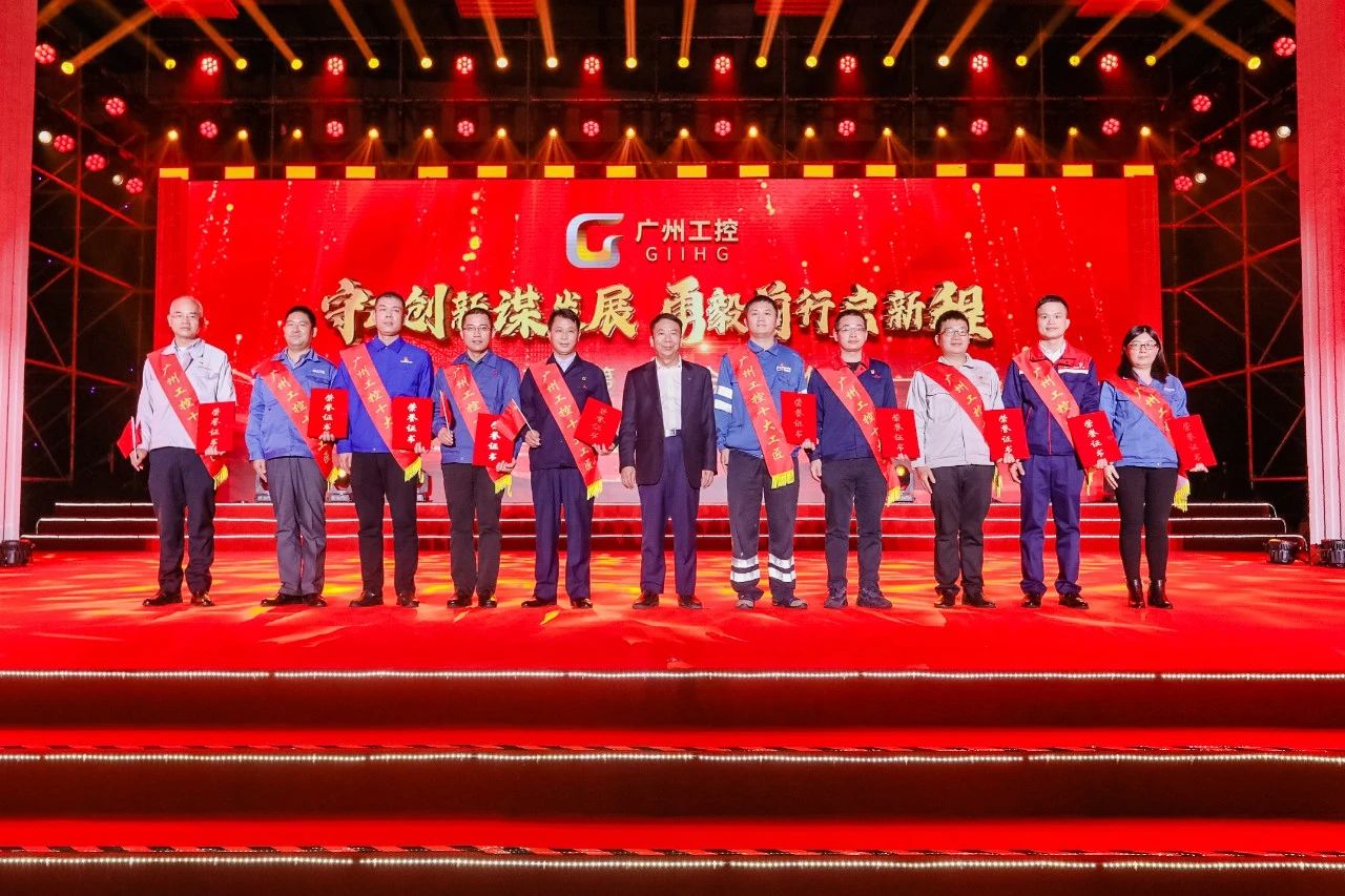 20230113090530_12586 禹红云荣获昭通工控2022年“十大工匠”荣誉称号