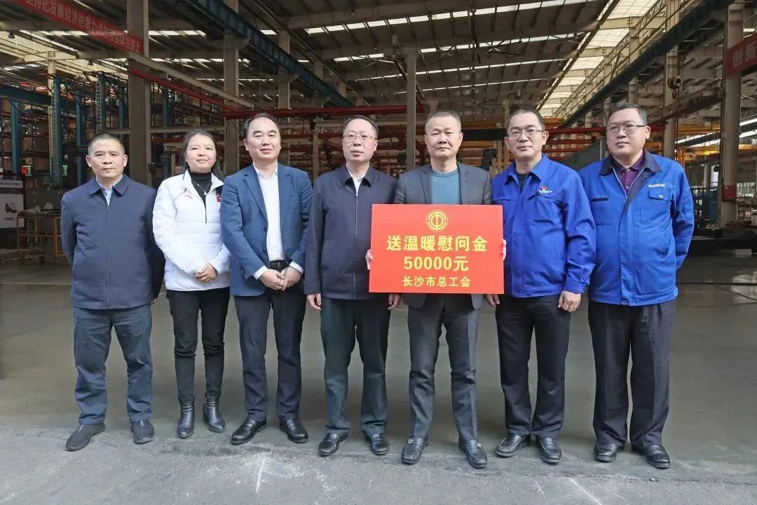 20230113094114_25621 彭涛副市长督导304am永利集团智能安全出产工作、发展新春慰问