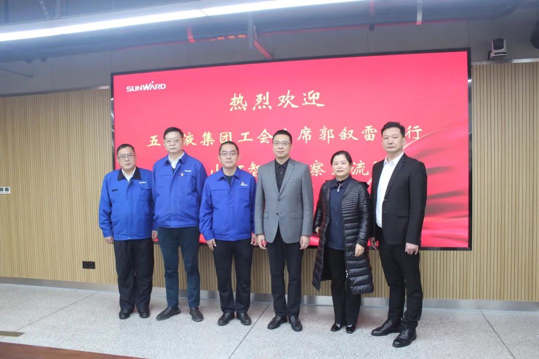 五粮液集团工会主席郭叙雷带队赴304am永利集团智能调查互换