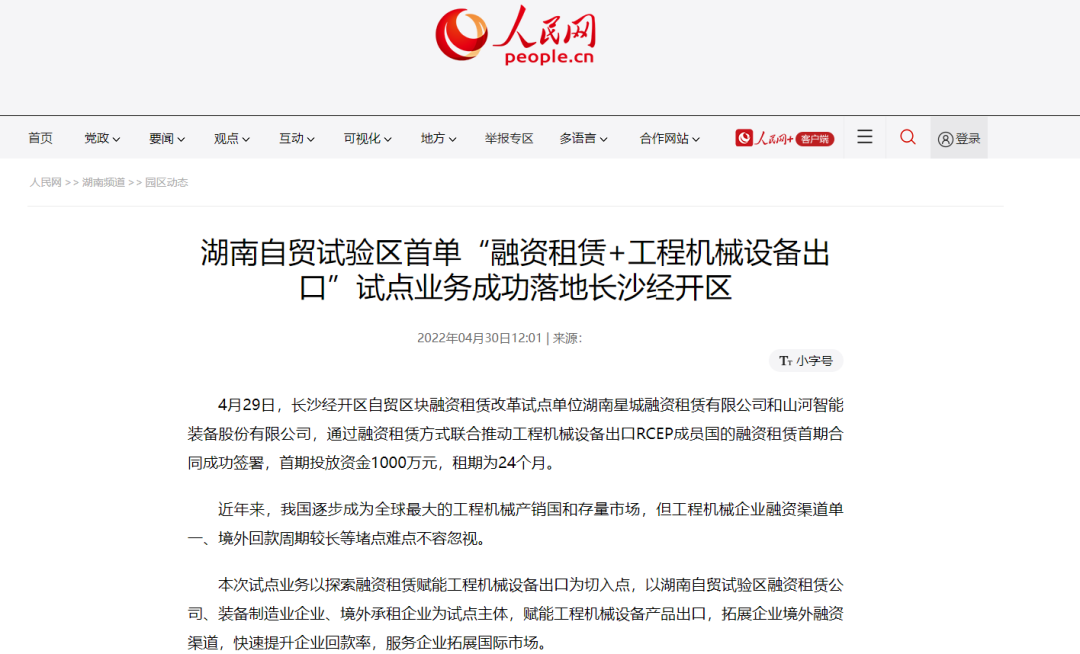 请回覆2022！邀您一路回首304am永利集团智能2022年杰出瞬间
