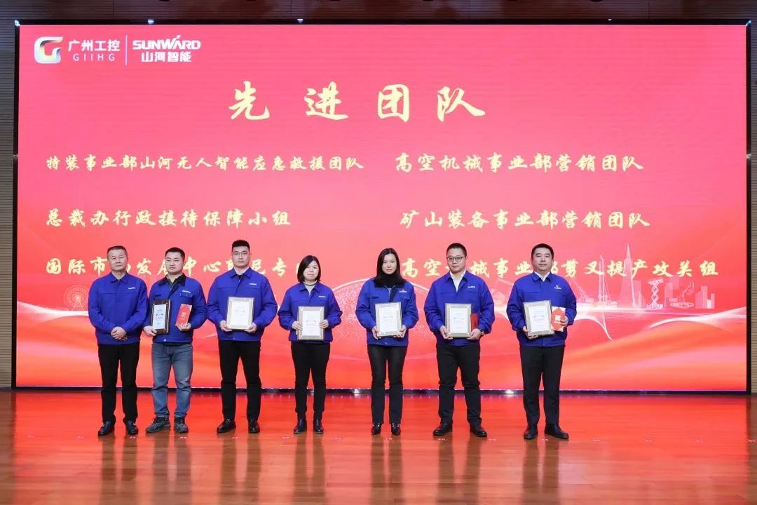 20230117113417_82745 304am永利集团智能2022年度经营工作会议隆沉召开