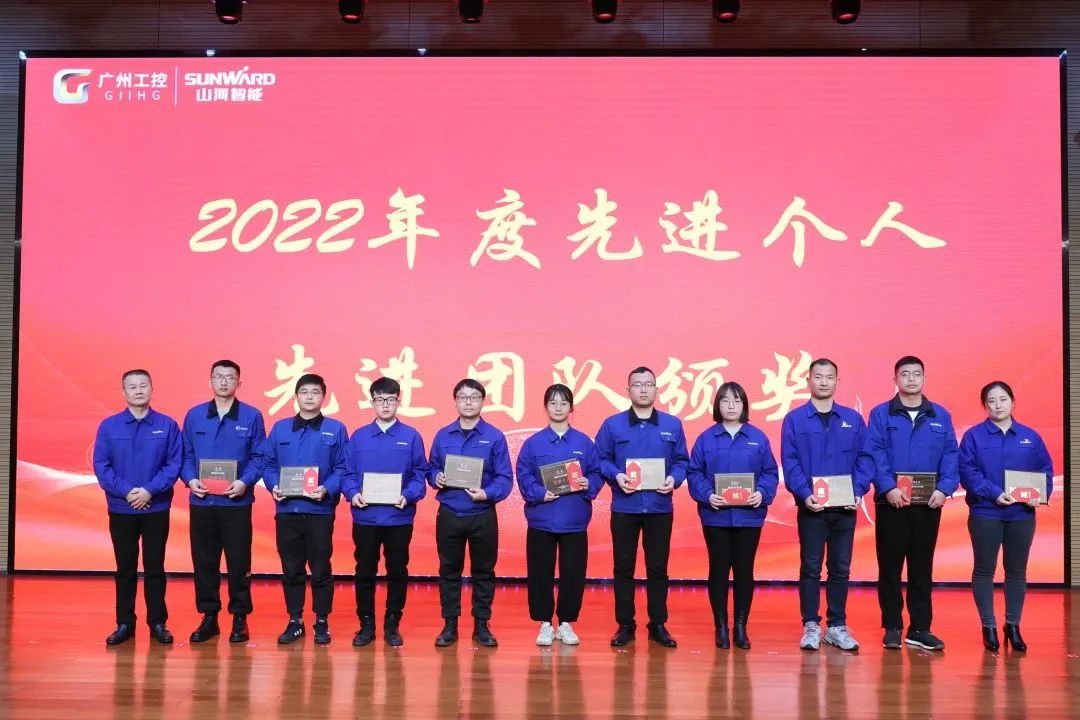20230117113425_61916 304am永利集团智能2022年度经营工作会议隆沉召开