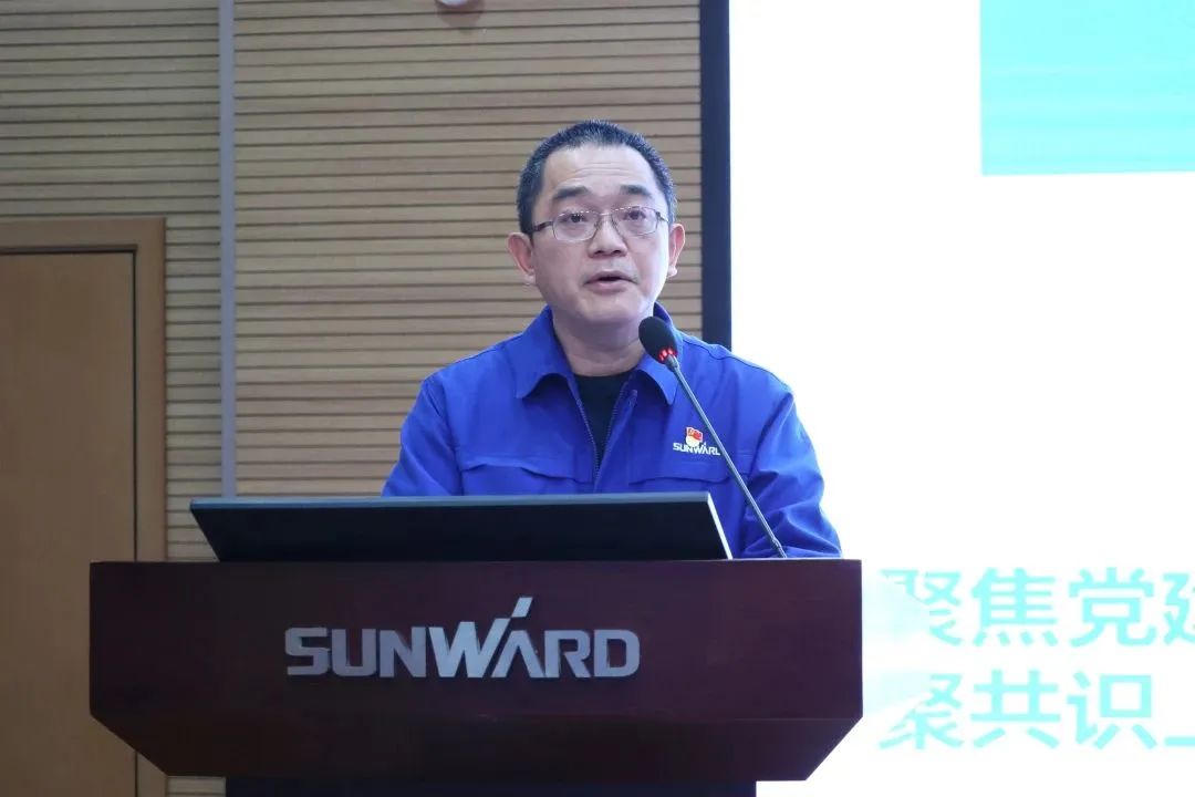 20230117113439_57276 304am永利集团智能2022年度经营工作会议隆沉召开