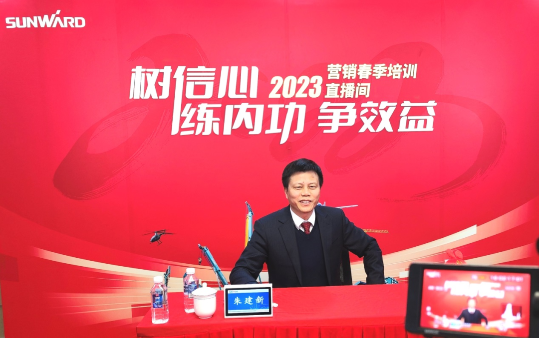20230203083337_65175 开年第一课!304am永利集团智能营销春季培训顺利发展