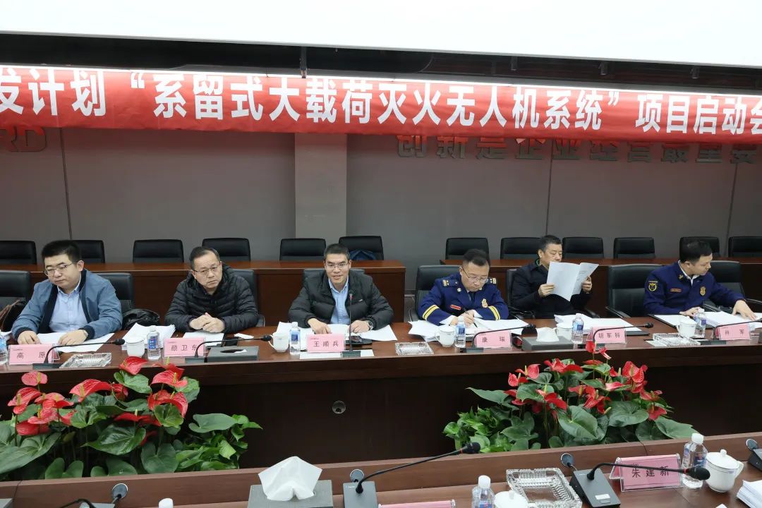 专家齐聚304am永利集团智能，助阵国度沉点研发打算项目启动
