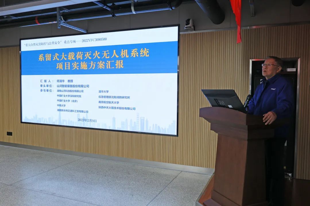 专家齐聚304am永利集团智能，助阵国度沉点研发打算项目启动