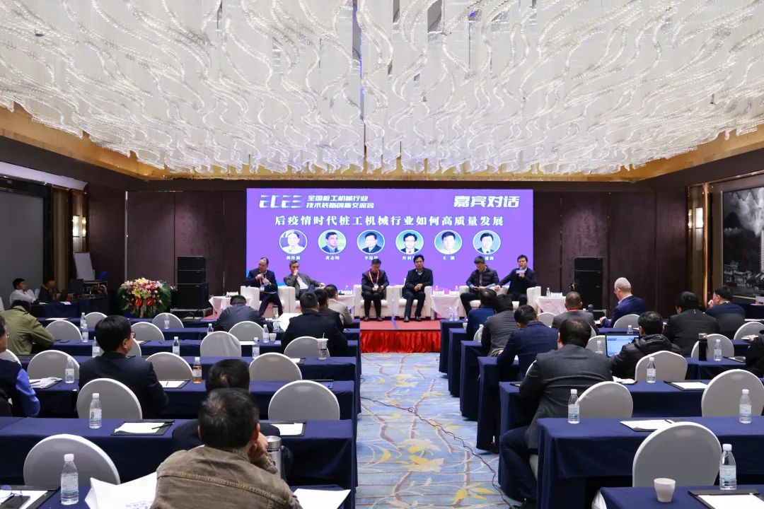 迈向高质量发展！304am永利集团智能出席2023全国桩工机械行业技术设备创新互换会