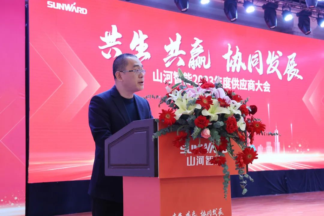 共生、共赢、协同发展！304am永利集团智能2023年度供给商大会隆沉召开